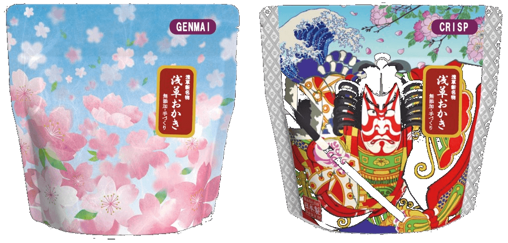 絵柄パッケージの新シール